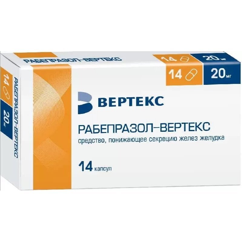 Рабепразол-Вертекс капсулы 20 мг 14 шт.