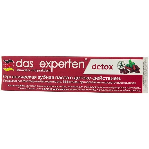 Зубная паста Das Experten Detox 70 мл