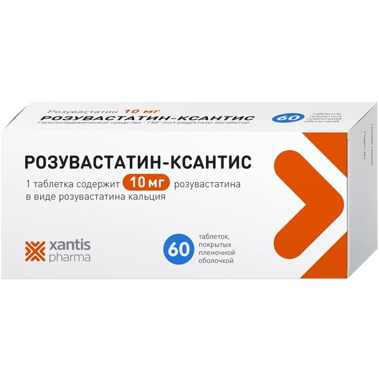 Розувастатин-Ксантис таблетки 10 мг 60 шт.