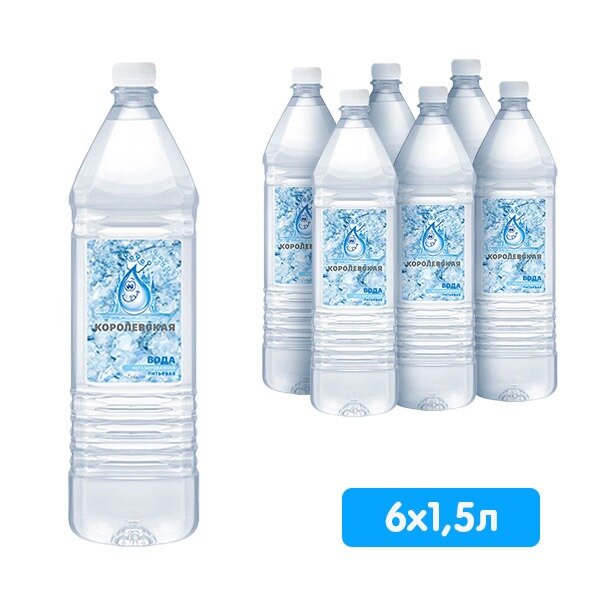 Королевская вода Мия без газа 1,5 л пэт 6 шт.