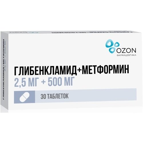 Глибенкламид + Метформин таблетки 2,5+500 мг 30 шт.