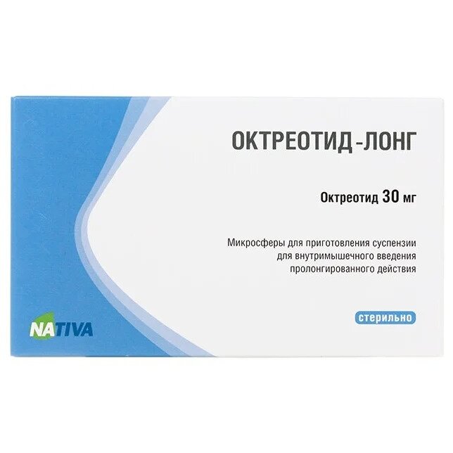 Октреотид-Лонг лиофилизат 30 мг