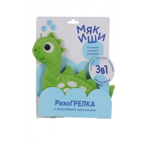 Игрушка Мякиши Разогрелка 3 в 1 Доктор Мякиш Динозавр с вишневыми косточками