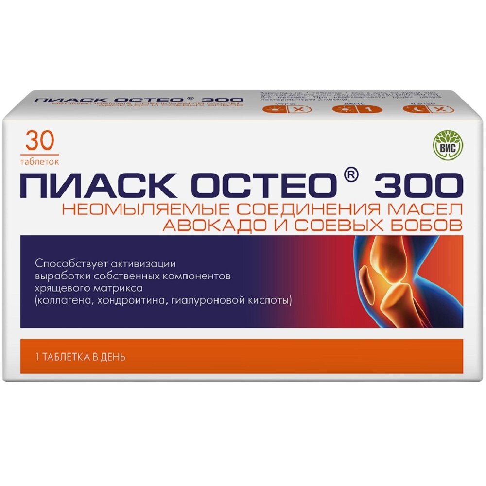 Пиаск остео 300 таблетки 30 шт.