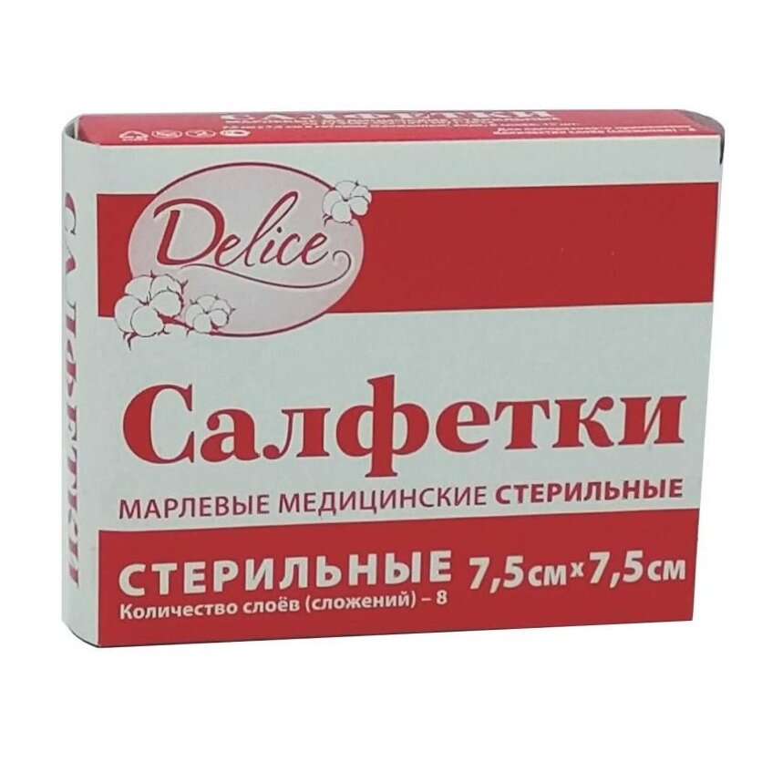 Салфетки стерильные Delice 7,5х7,5 см 10 шт.