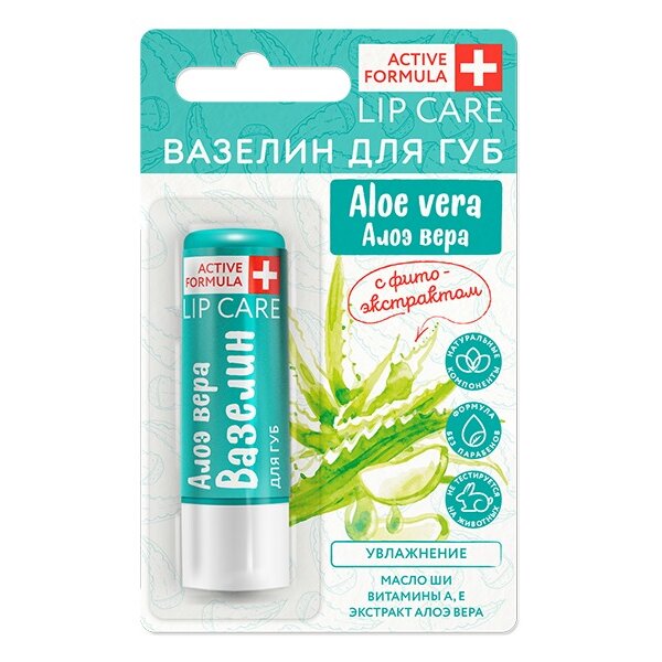 Вазелин для губ Active Formula Увлажнение с фитоэкстрактом алоэ вера 4,2 г
