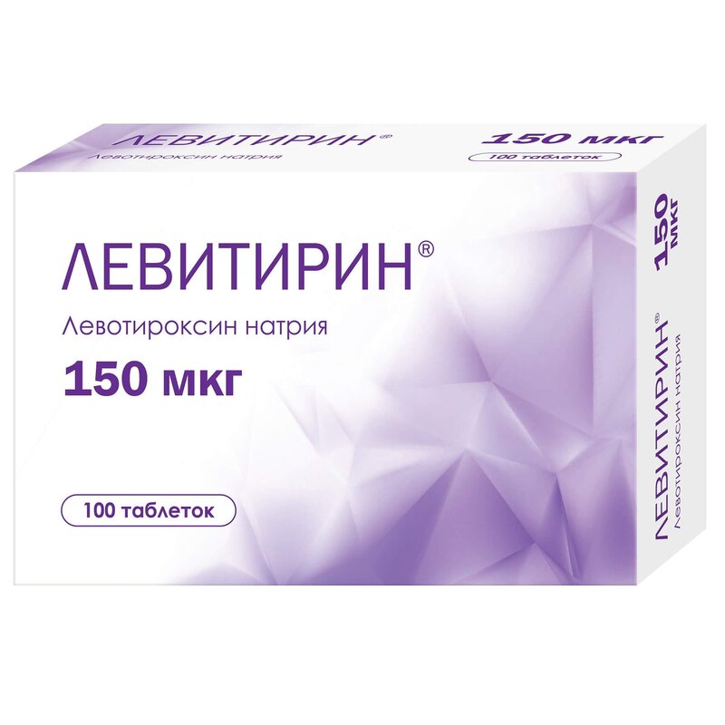 Левитирин таблетки 150 мкг 100 шт.