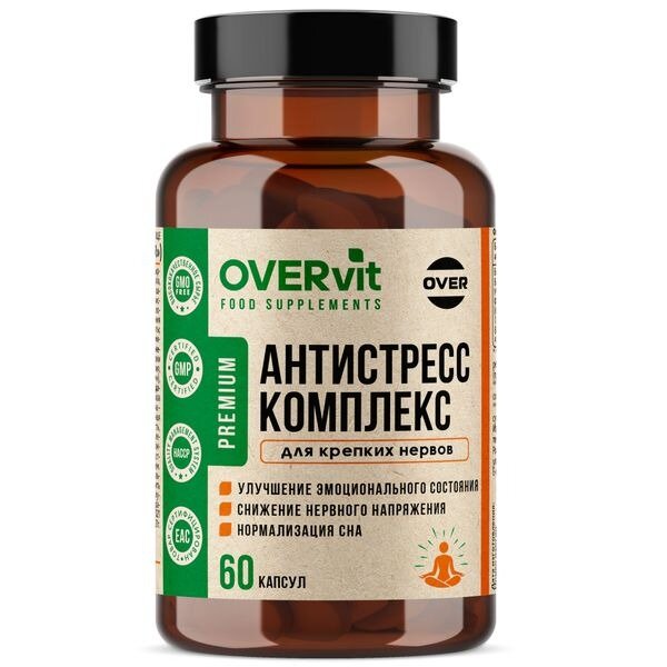 Антистресс комплекс Cтрессовер OVERvit капсулы 60 шт.