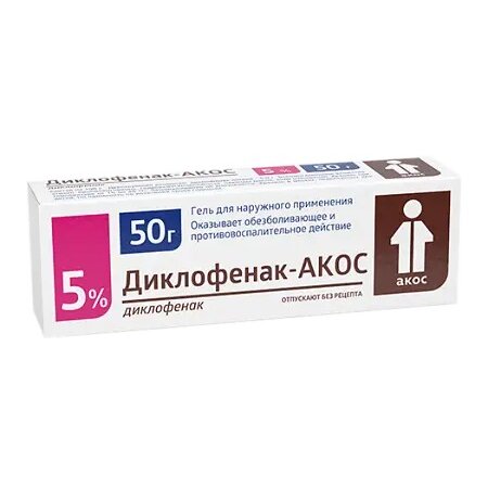 Диклофенак Акос гель для наружного применения 5% 50 г