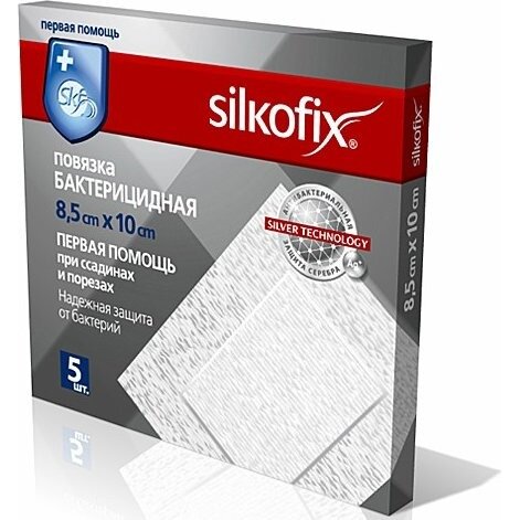Повязка бактерицидная Silkofix Ag 8,25х10 см 5 шт.