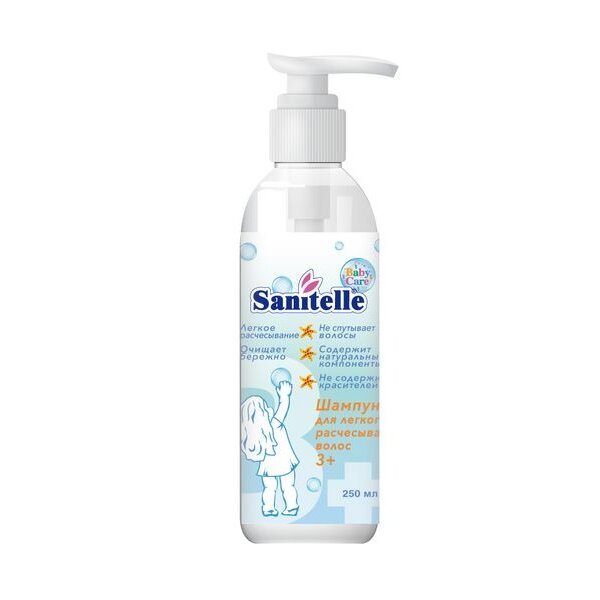 Шампунь для легкого расчесывания волос Sanitelle 3+ с экстрактом корня мыльнянки 250 мл