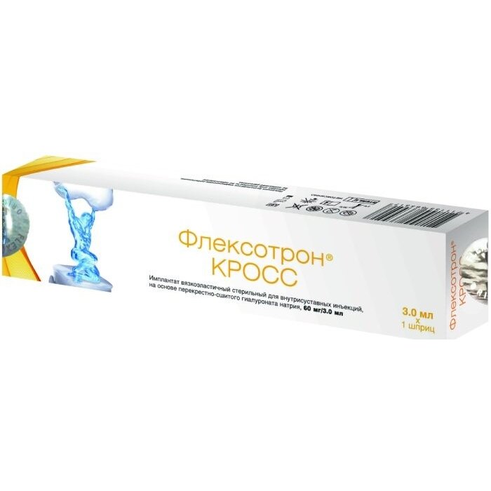 Флексотрон