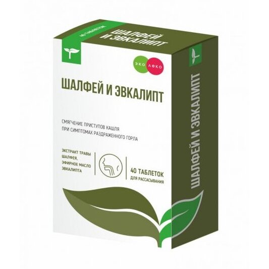 Комплекс экстрактов шалфея и эвкалипта Эколеко таблетки для рассасывания 40 шт.