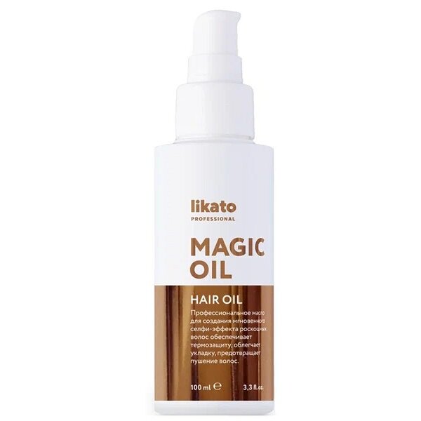 Масло Likato Professional Magic Oil для секущихся кончиков волос 100 мл