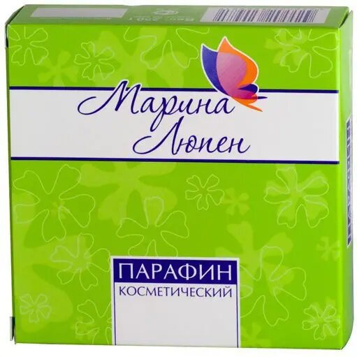 Парафин косметический 250г