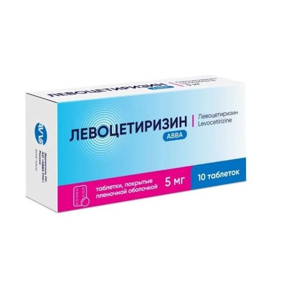Левоцетиризин Авва таблетки 5 мг 10 шт.