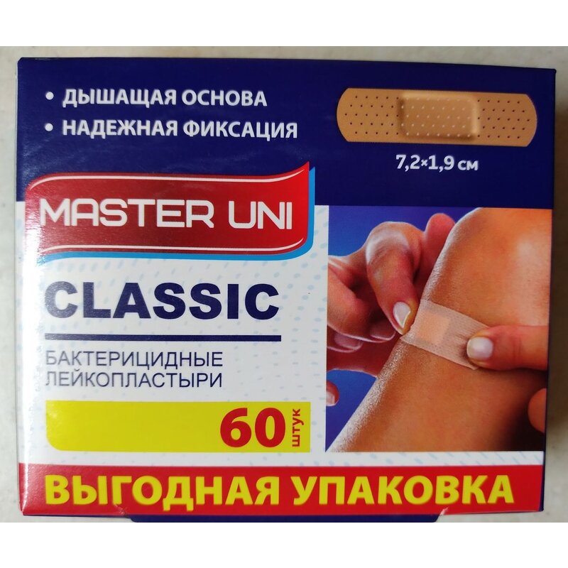 Лейкопластырь бактерицидный Master Uni 60 шт.