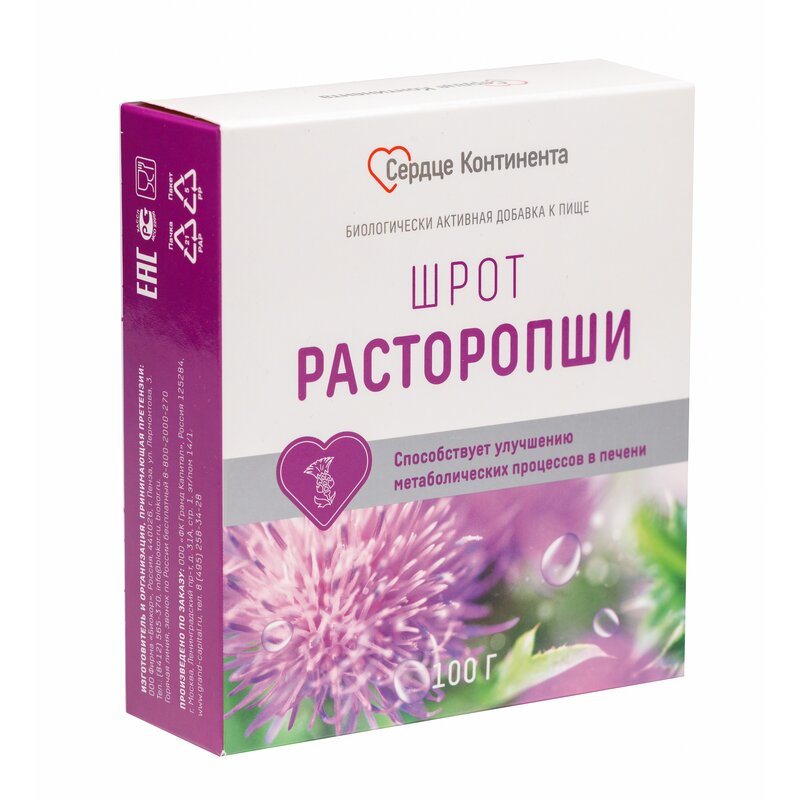 Шрот Расторопши Сердце континента 100 г