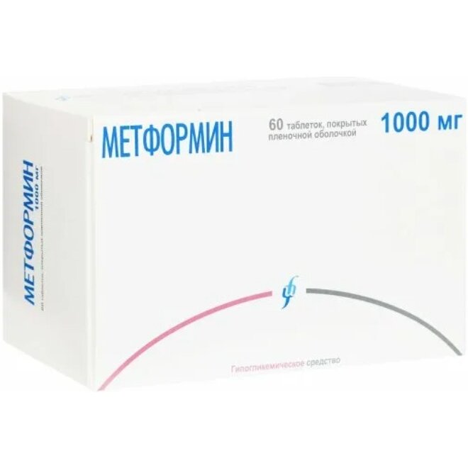 Метформин таблетки 1000 мг 60 шт.