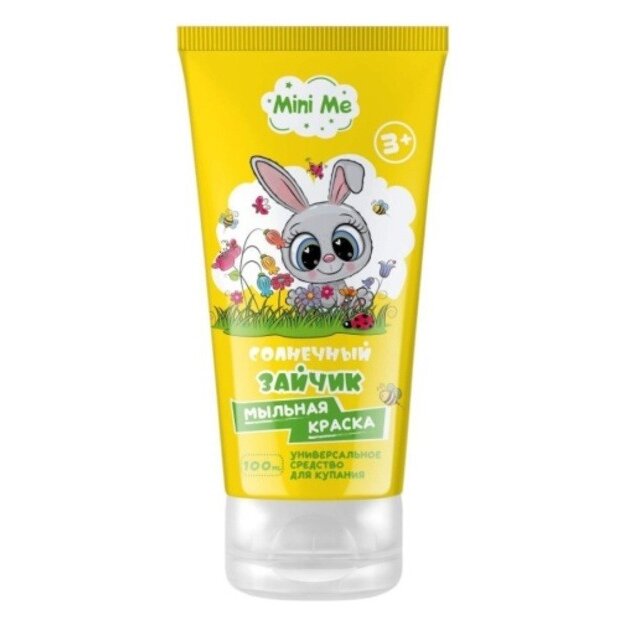 Универсальное средство для купания детей Mini Me мыльная краска солнечный зайчик 100 мл