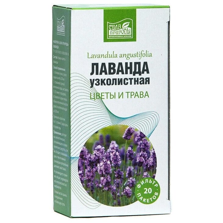 Сила природы Напиток чайный Лаванда узколистная цветы и трава 1.5 г фильтр-пакеты 20 шт.