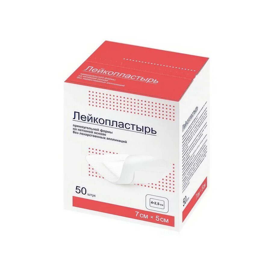 Лейкопластырь без лекарственных аппликаций 5х7 см 50 шт.