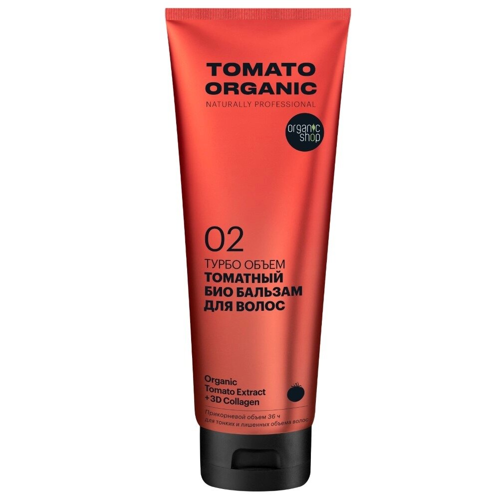 Бальзам для волос Organic Shop Tomato Naturally Professional томатный турбо объем 250 мл