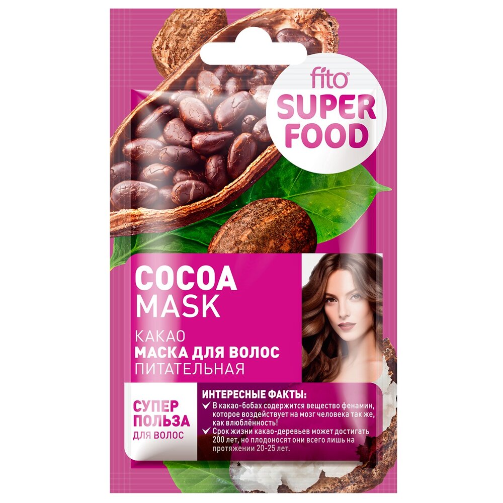 Маска для волос питательная Fito superfood какао 20 мл
