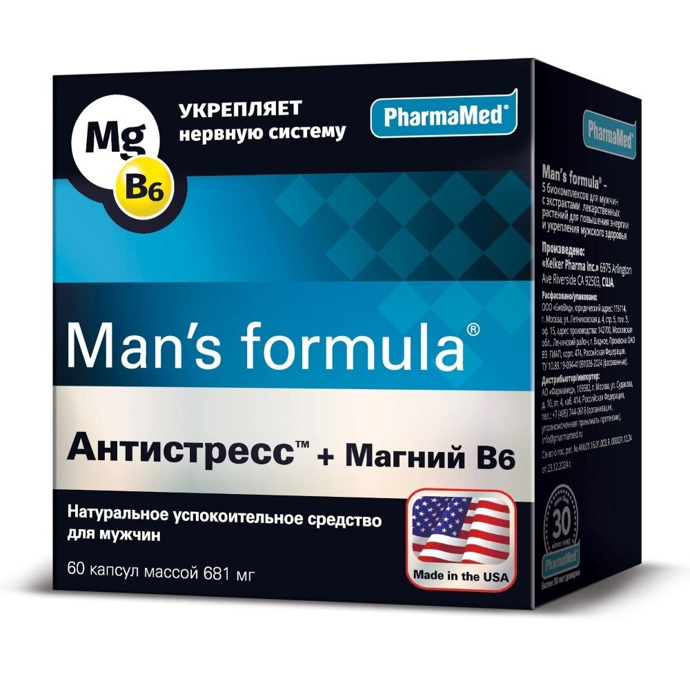 Мен-С формула Антистресс + Магний В6 капсулы 60 шт.