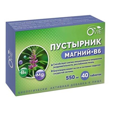 Пустырник Магний+В6 Ови (Ovie) таблетки 40 шт.