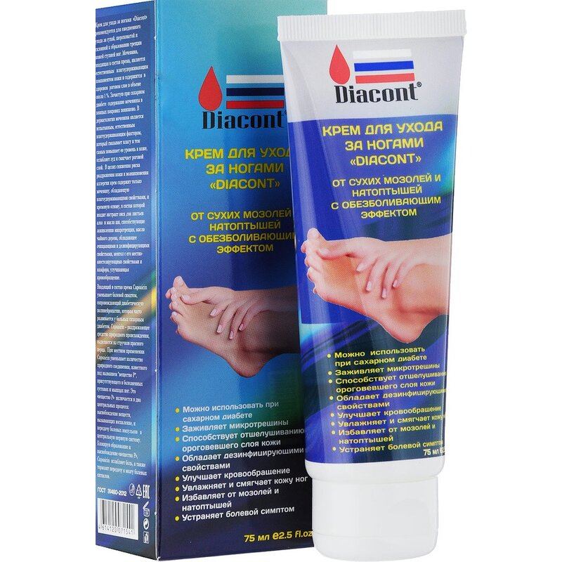 Крем для ног Diacont от сухих мозолей и натоптышей обезболивающий 75 мл