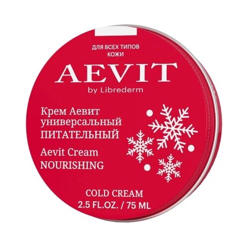 Крем Aevit by Librederm питательный универсальный 75 мл