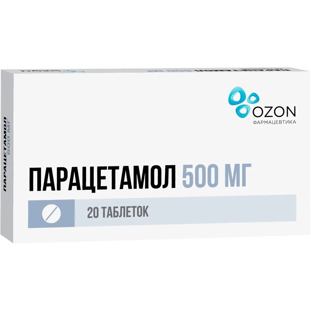 Парацетамол таблетки 500 мг 20 шт.
