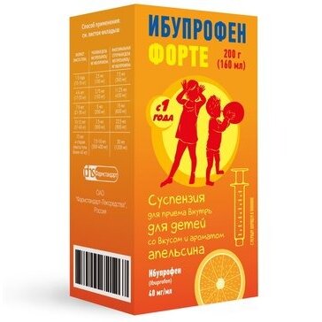 Ибупрофен Форте суспензия для приема внутрь для детей Апельсин 40 мг/мл флакон 160 мл