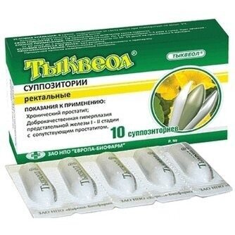 Тыквеол суппозитории ректальные 10 шт.