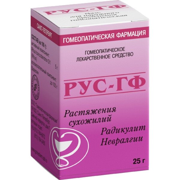 Рус-ГФ мазь 25 г