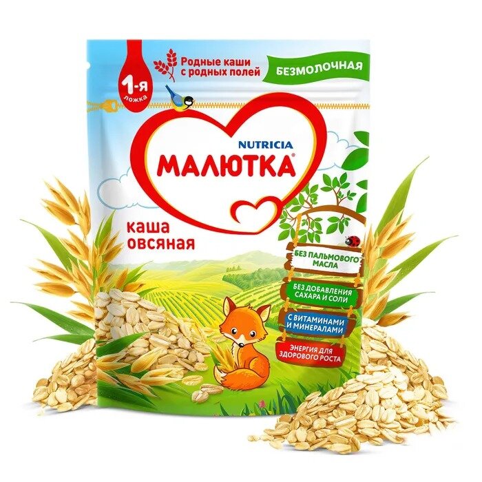 Каша безмолочная Малютка овсяная 200 г