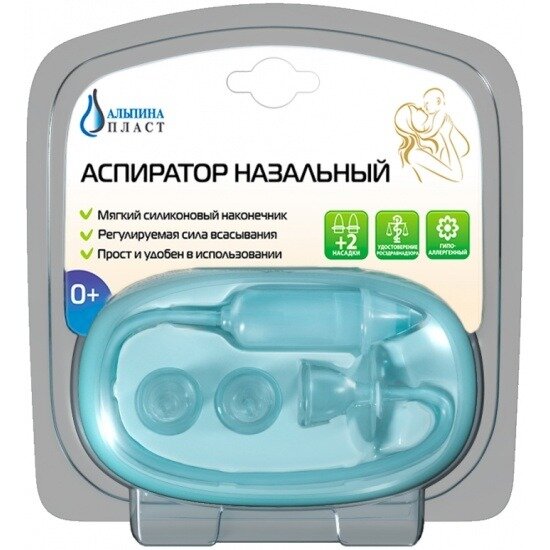 Аспиратор назальный с 2-мя наконечниками 1 шт.