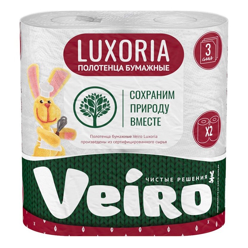 Полотенца бумажные Veiro Luxoria 3 слоя 2 рулона