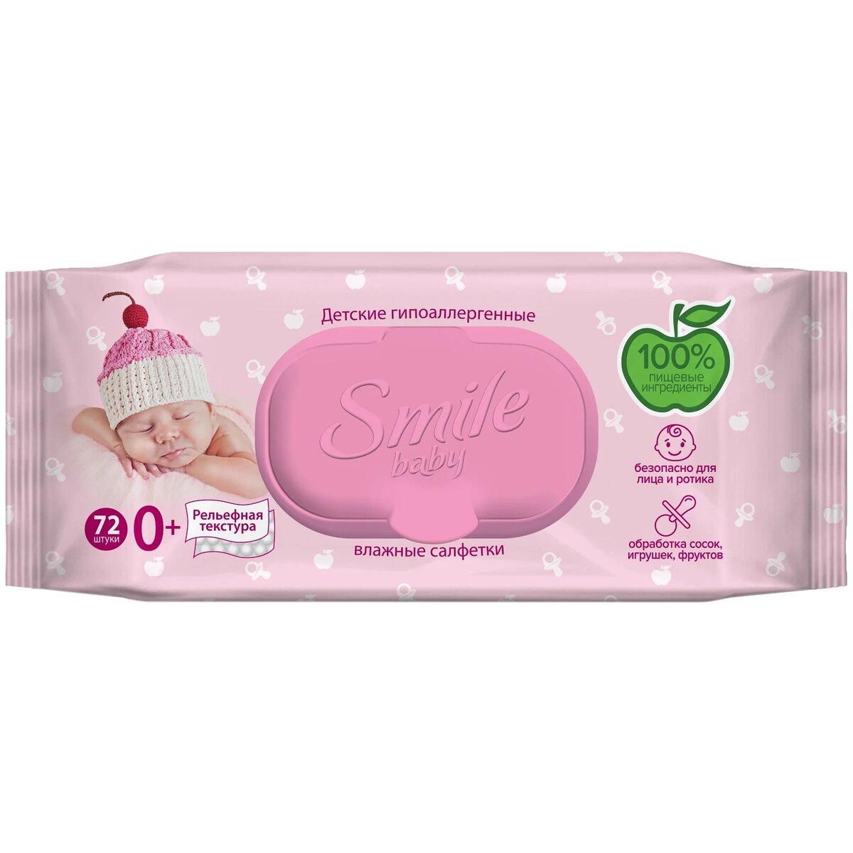 Салфетки влажные Smile Baby с пищевыми ингредиентами с клапаном 72 шт.
