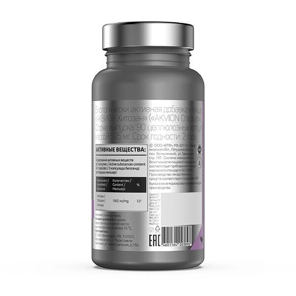 Хитозан Аквион капсулы 90 шт.