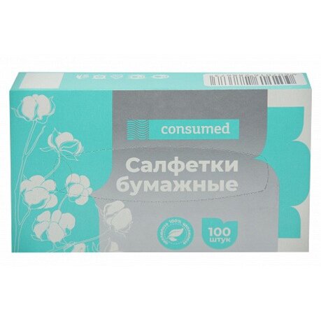 Салфетки бумажные Consumed 100 шт.