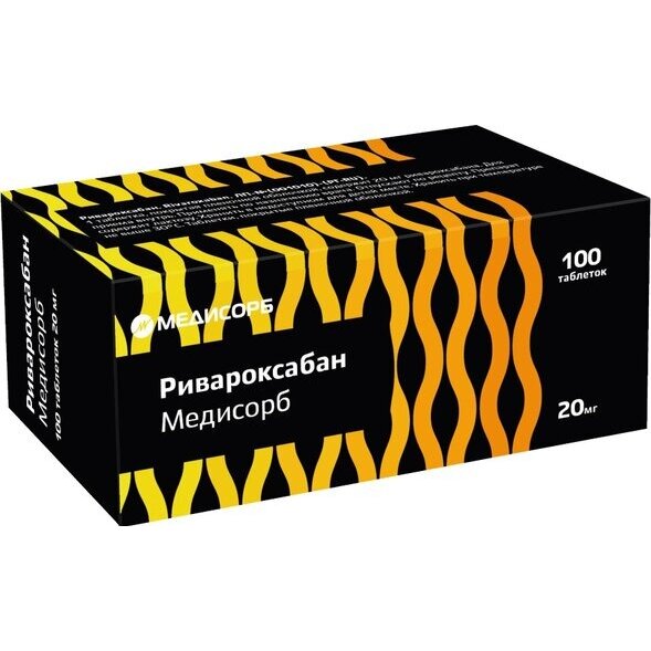 Ривароксабан Медисорб таблетки 20 мг 100 шт.