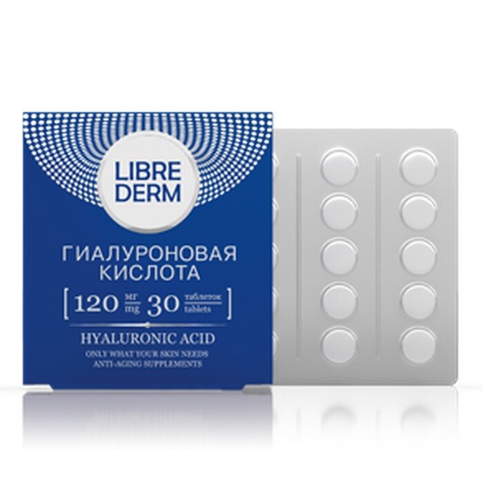 Гиалуроновая кислота Librederm таблетки 120 мг 30 шт.