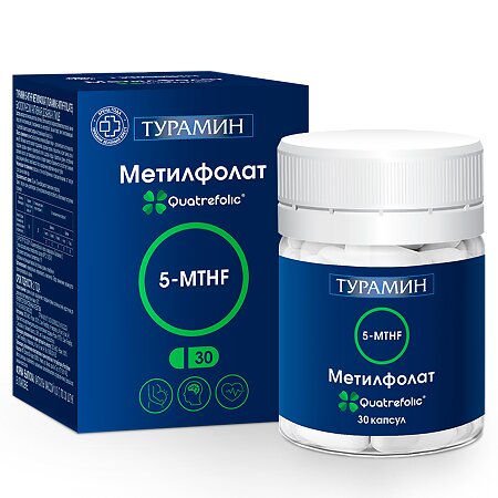 Метилфолат 5-MTHF Турамин капсулы 0,3г 30 шт.