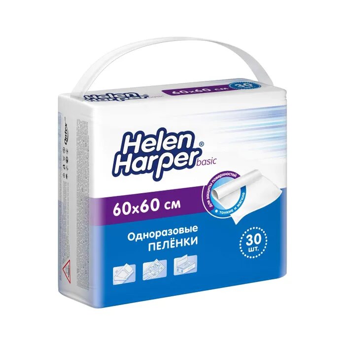 Пеленки впитывающие Basic Helen Harper 60х60см 30 шт.