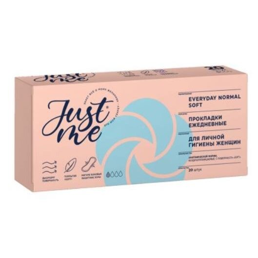 Прокладки ежедневные Just Me Normal Soft 20 шт.