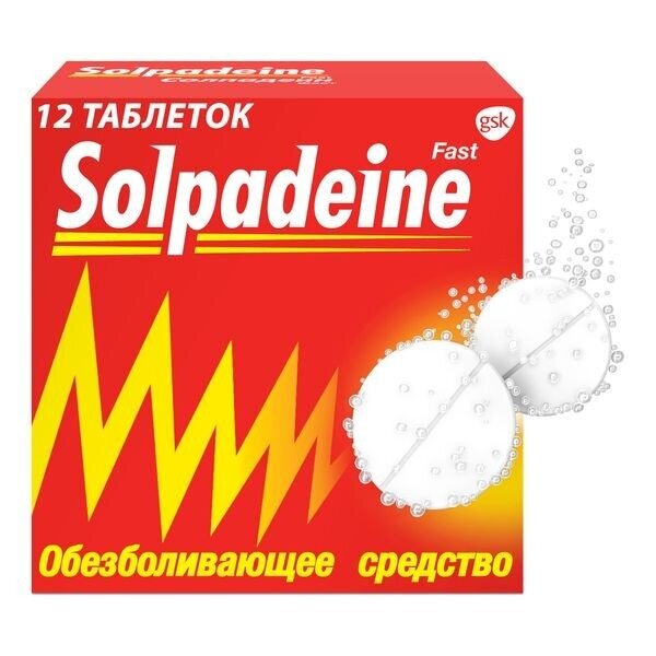 Солпадеин Фаст таблетки растворимые 12 шт.