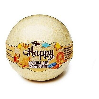 Бурлящий шар для ванн Laboratory Katrin Happy Печенье для настроения 120 г