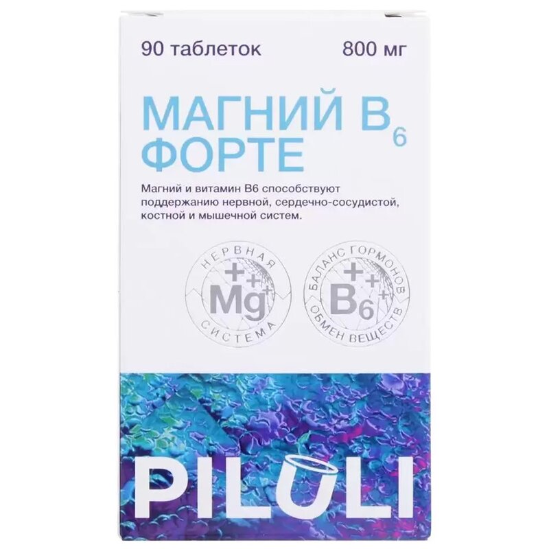 Магний В6 форте Piluli таблетки 90 шт.